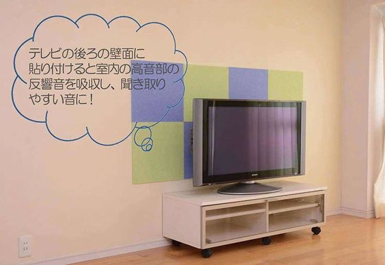 Hign Frequency Sound Absorption Фильтная доска для декорации потолка конференц-зала